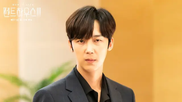 Yoon Jong Hoon Akan Menikah dengan Han Eun Seo November Nanti