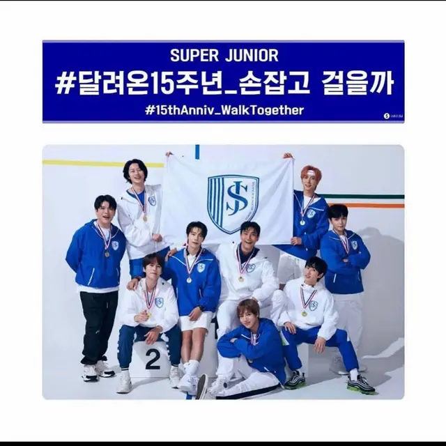 Super Junior. (Instagram/ xxteukxx)