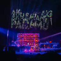 Forestra 2023. (Foto: Forestra)