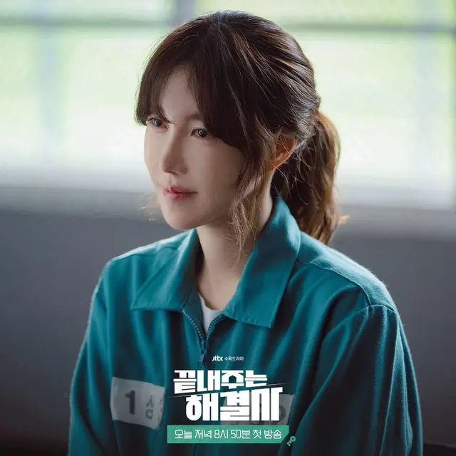 Lee Ji Ah - Queen of Divorce