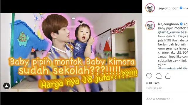 Lee Jeong Hoon (Foto: Instagram/@leejeonghoon)