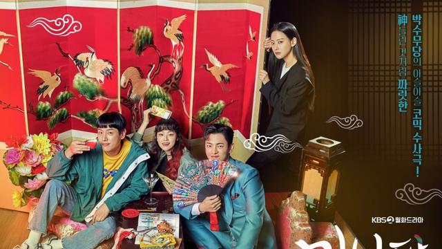 Drakor Cafe Minamdang