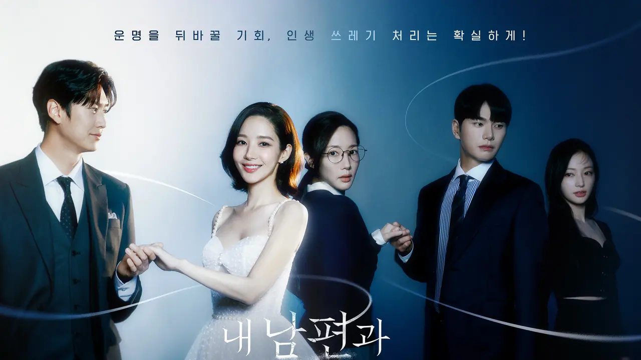 Marry My Husband poster