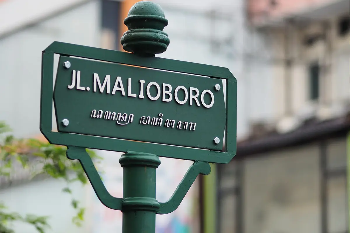Ilustrasi Jalan Malioboro, Yogyakarta