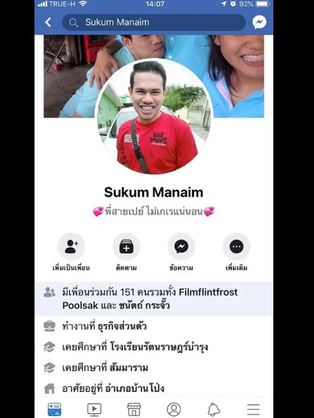 pria culik ayah mantan (foto: Facebook Pailin Yokklin)