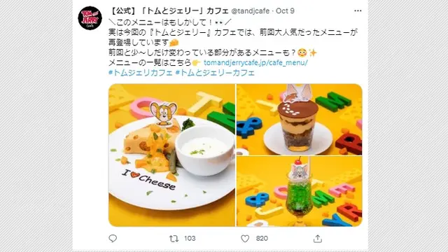 Uniknya Kafe Bertema Tom and Jerry, Apa Saja Menunya?