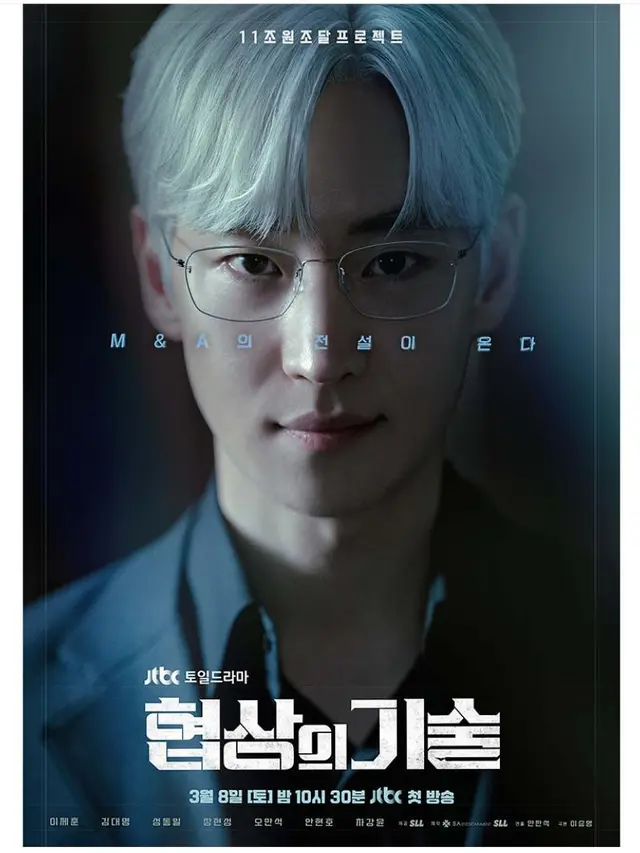 Daftar lengkap drakor dan film Korea yang tayang Maret 2025.(credit:instagram.com/jtbcdrama)