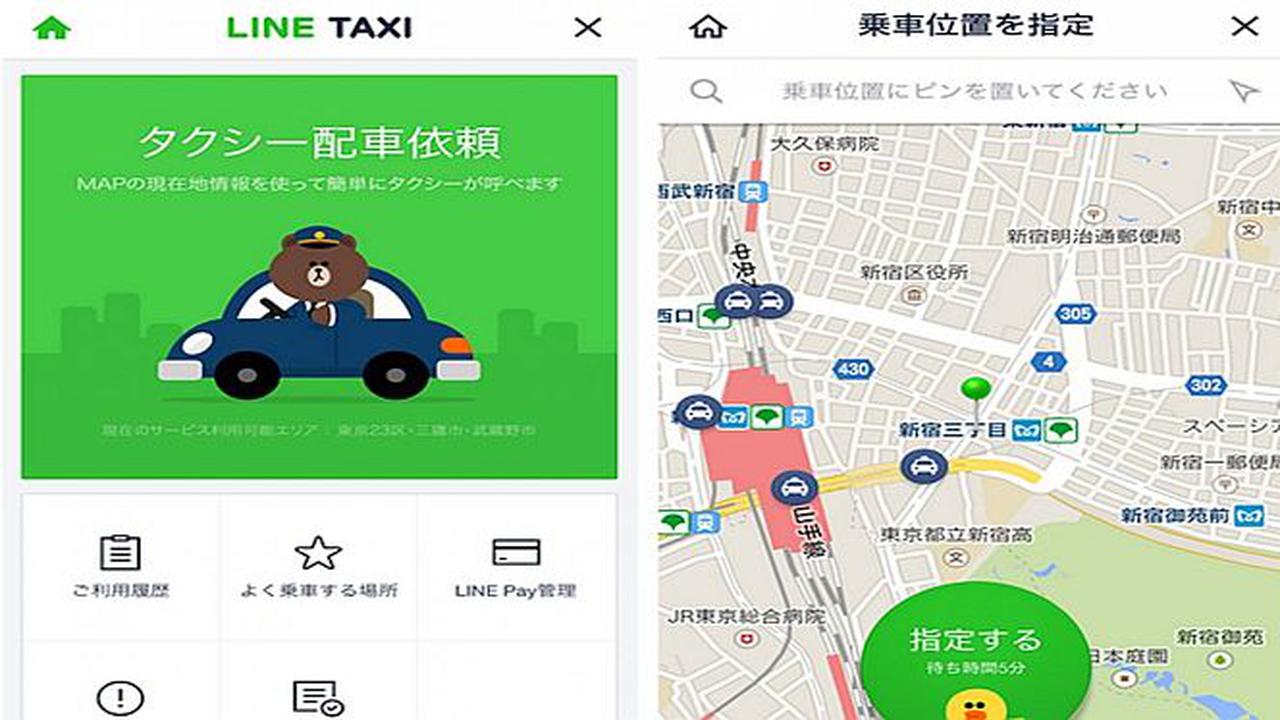 Tantang Uber, Line Luncurkan Layanan Taksi
