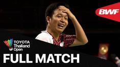 Berita Video Laga Kemenangan Mohammad Ahsan / Hendra Setiawan Mengalahkan Wakil Inggris pada Babak 32 Besar Thailand Terbuka 2021
