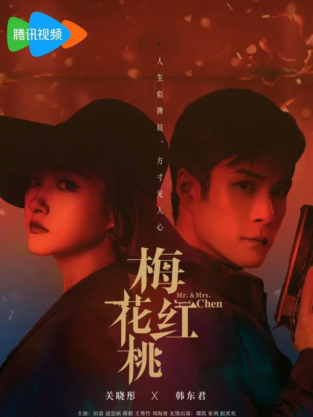 Rekomendasi Drama China Thriller Romantis
