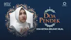 اللَّهُ أَكْبَرُ ، اللَّهُمَّ أَهِلَّهُ عَلَيْنَا بِالأَمْنِ وَالإِيمَانِ وَالسَّلاَمَةِ وَالإِسْلاَمِ وَالتَّوْفِيقِ لِمَا يُحِبُّ...