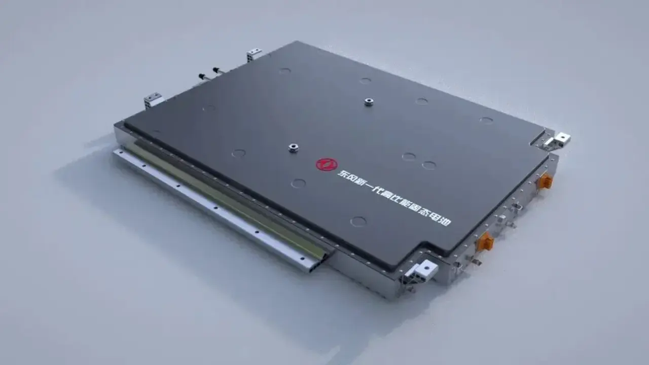 Baterai