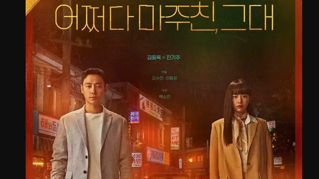 Sinopsis Run Into You atau My Perfect Stranger Tayang Mulai 1 Mei 2023