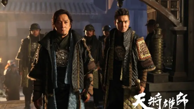 [Bintang] Dragon Blade