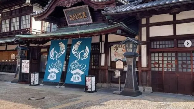 Dogo Onsen (Ehime Prefecture)