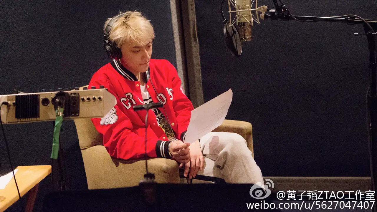 [Bintang] Tao EXO