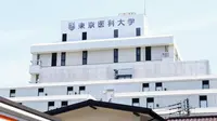 Wanita Jepang: Skandal Pembatasan Mahasiswi di Universitas Kedokteran Terkuak, Itu Rahasia Umum