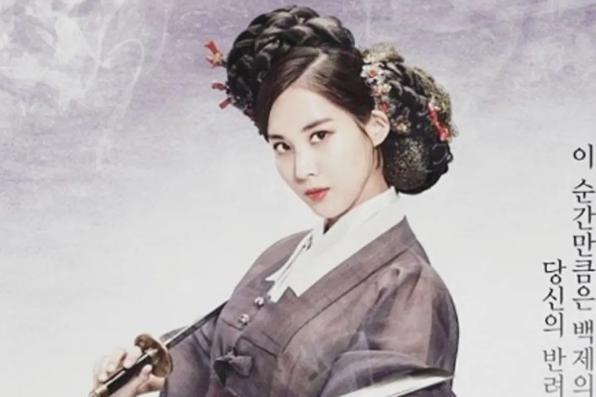 [Bintang] Scarlet Heart: Goryeo