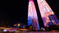 Pertunjukan cahaya yang ditampilkan di gedung-gedung di Chengdu Financial City, Chengdu, Provinsi Sichuan, China, 29 September 2020. Serangkaian pertunjukan cahaya dan lampu sorot digelar di Chengdu setiap malam dari 29 September hingga 10 Oktober mendatang. (Xinhua/Zhang Kefan)