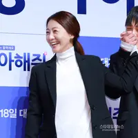 Yoo Ah In dan Lee Mi Yeon. Foto: Soompi