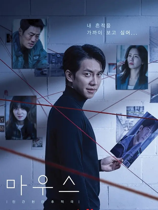 Mouse. (tvN via Soompi)