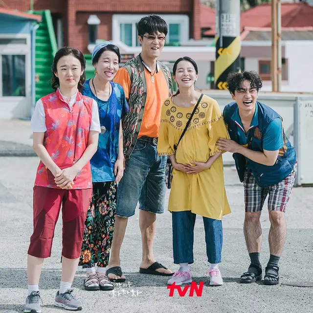 Hometown Cha-Cha-Cha. (tvN via Instagram/ tvn_drama)