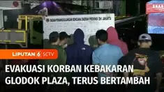 Korban hilang dalam kebakaran Glodok Plaza Jakarta Barat bertambah menjadi 13 orang dari sebelumnya delapan orang. Hingga Kamis malam tadi ada tiga dari empat jenazah yang ditemukan sudah dievakuasi ke Rumah Sakit Polri. Sementara evakuasi satu jenaz...