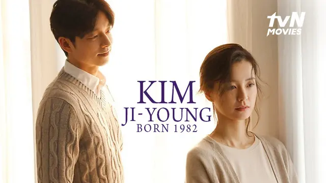 Kim Ji-Young: Born 1982