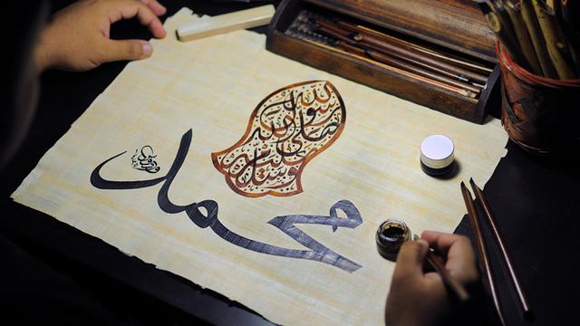 Contoh Gambar Kaligrafi Mudah dan Cara Membuatnya, Gampang Dipraktikkan