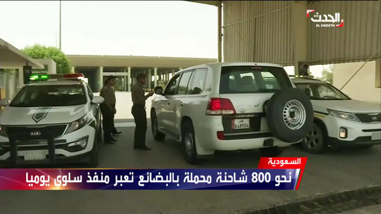Meski Krisis Teluk, Arab Saudi Perbolehkan 200 Jemaah Qatar Umrah