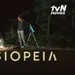 Nonton film Korea Cassiopeia (2022) selengkapnya di Vidio. (Dok. Vidio/tvN)