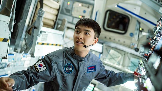 Potret D.O. dalam film The Moon