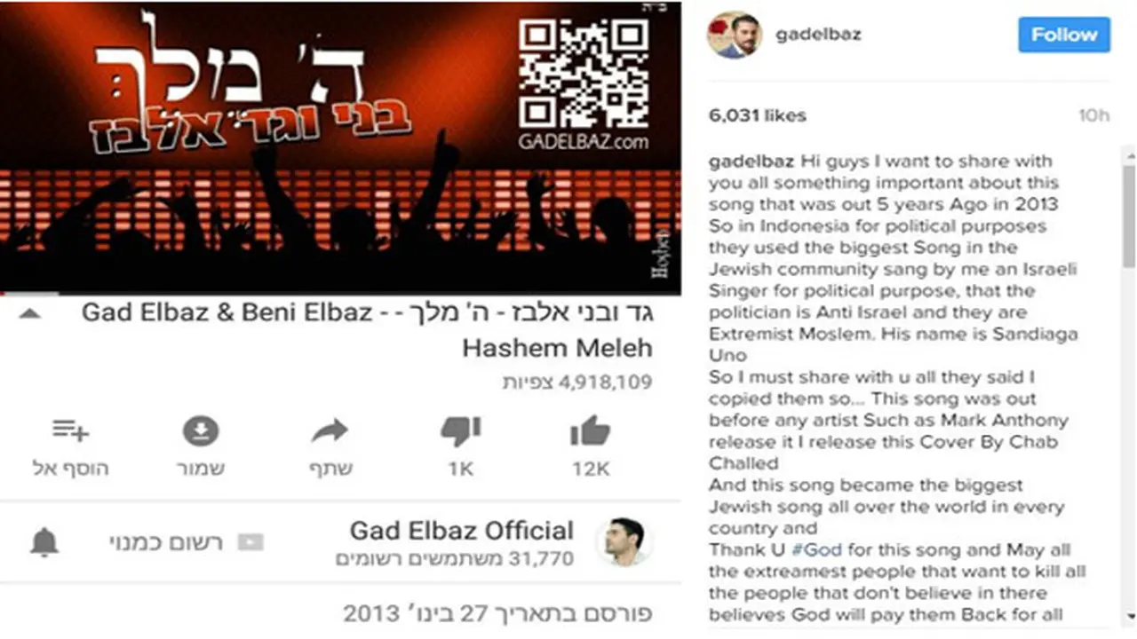 Instagram musikus Israel Gad Elbaz