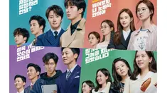 Jung Il Woo, Yuri, Eum Moon Suk, dan Song Sang Eun [Foto: ENA via Soompi]