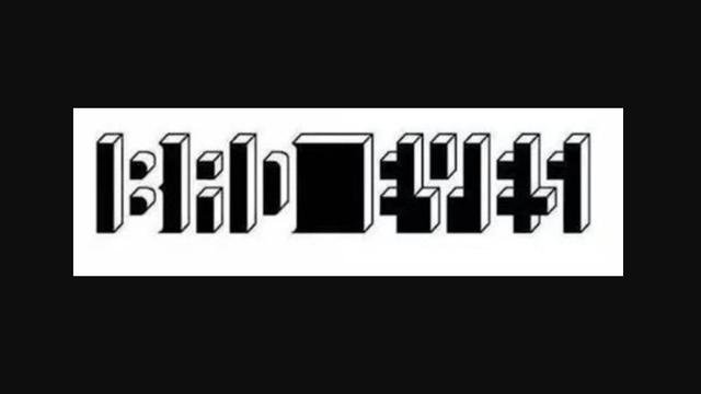 Viral, Hanya Satu Persen Orang yang Bisa Memecahkan Tes Mata Ilusi Optik Ini