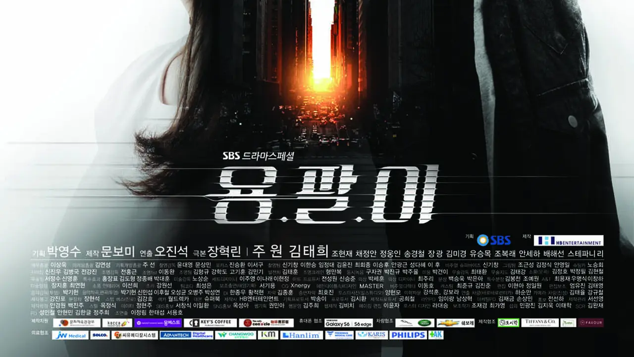 [Bintang] Yong Pal