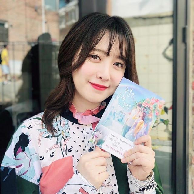 Transformasi Goo Hye Sun, Hingga Umumkan Pensiun dari Dunia Hiburan
