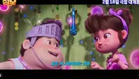 Film Jumbo Bakal Tayang di Bioskop Korea Selatan, Rilis OST Film Versi Korea