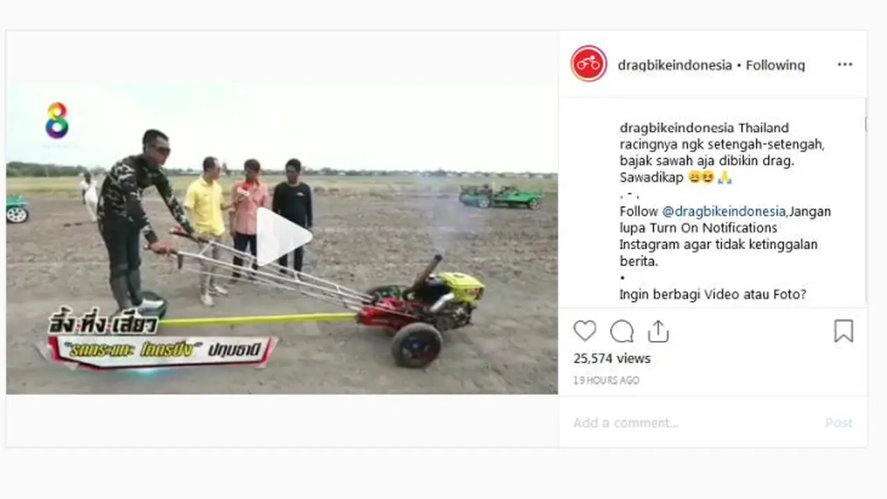 Mesin Motor