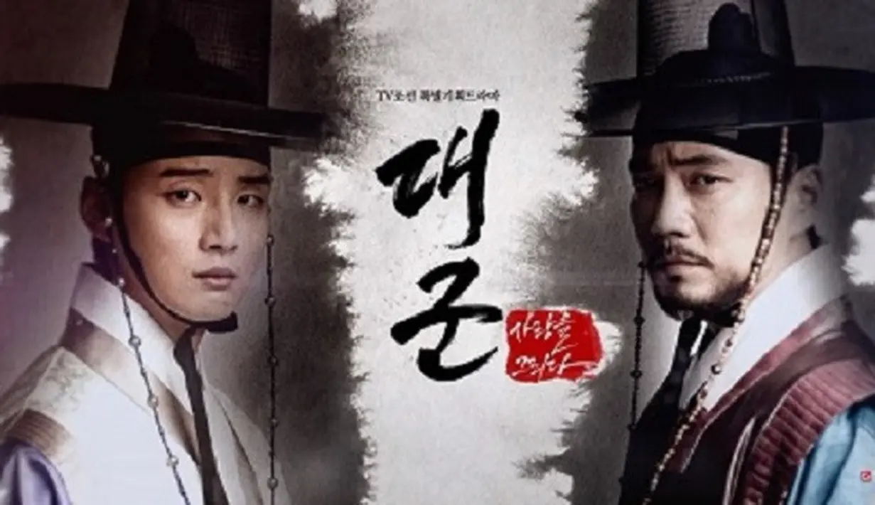 Yoon Shi Yoon, Jin Se Yeon, dan Joo Sang Wook akan beradu akting di drama Grand Prince. Drama ini menceritakan tentang seorang pangeran yang rela menyingkirkan adiknya demi wanita pujaan. (Foto: kdramakisses.com)