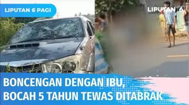 Nahas! Seorang ibu dan anak yang tengah berboncengan sepeda motor tiba-tiba ditabrak sebuah mobil di Lampung. Akibatnya, sang anak tewas usai terpental sejauh beberapa kilometer. Warga pun mengamuk dengan menghancurkan kendaraan pelaku.
