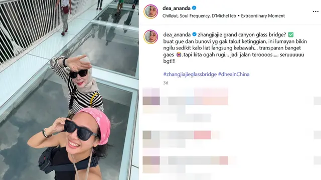 Dea Ananda