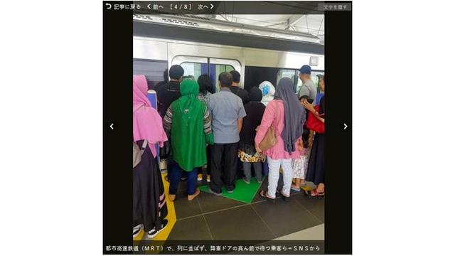 Media Jepang Soroti Tingkah Laku Nyeleneh Penumpang MRT Jakarta