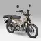 Tampilan Honda CT125 Makin Ikonik dengan Warna Baru