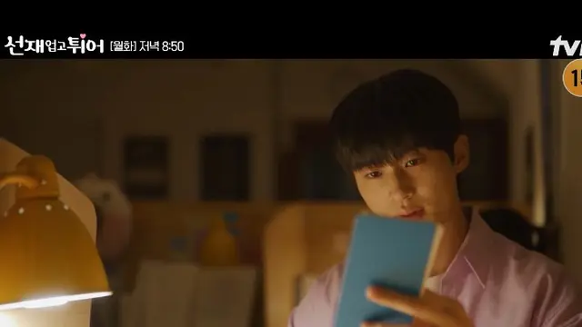 Adegan drakor Lovely Runner yang tak ditayangkan. (Instagram/ tvn_drama)