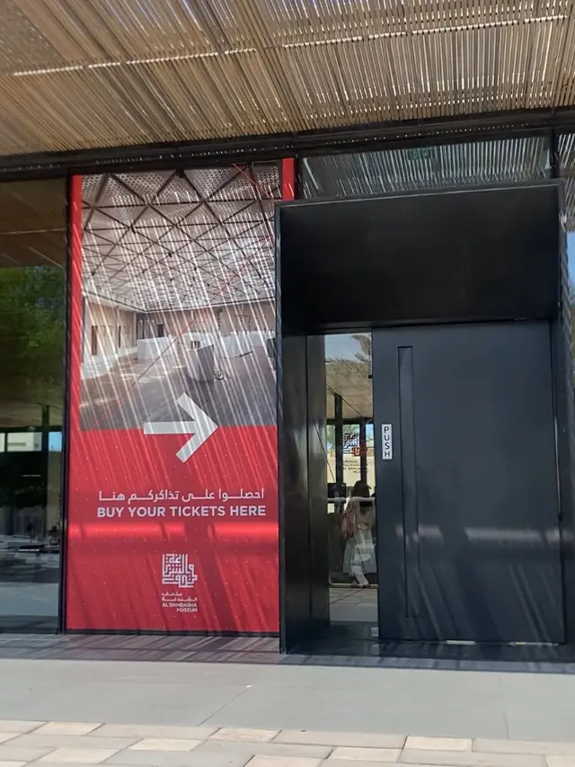 Loket masuk Al Shindagha Museum
