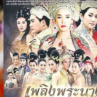 Poster drama A Lady's Flames atau Plerng Phra Nang yang bikin marah rakyat Myanmar (Channel 7)