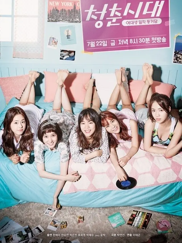 7 Rekomendasi Drama Korea Terbaik yang Diperankan Park Eun-Bin (credit: mydramalist)