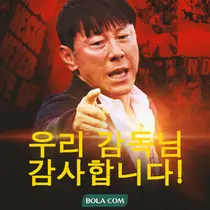 Ilustrasi - Shin Tae-yong dengan Tulisan Korea (Bola.com/Adreanus Titus)
