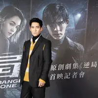 Vic Chou dalam konferensi pers Danger Zone. (Foto oleh: iQiyi)
